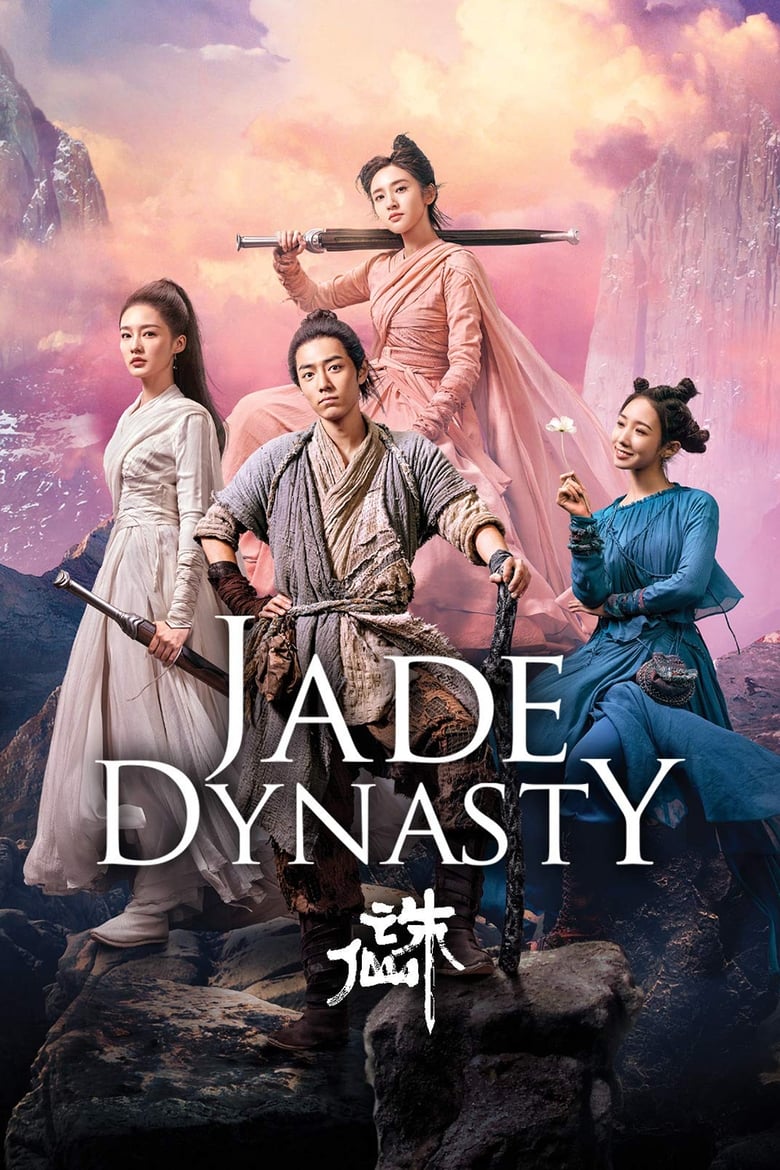 فيلم Jade Dynasty 2019 مترجم