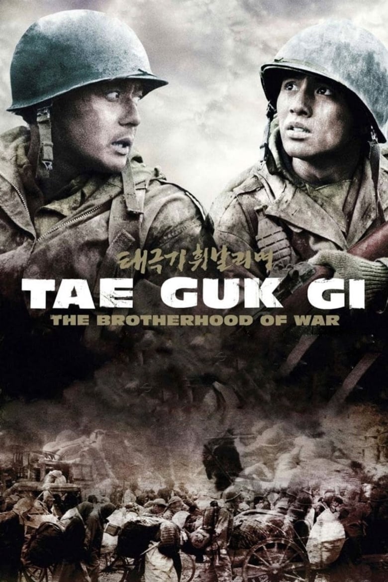 فيلم Tae Guk Gi: The Brotherhood of War 2004 مترجم