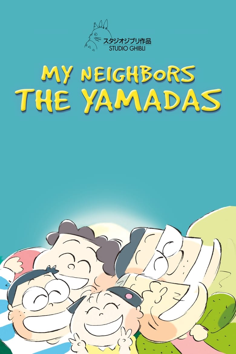 فيلم My Neighbors the Yamadas 1999 مترجم