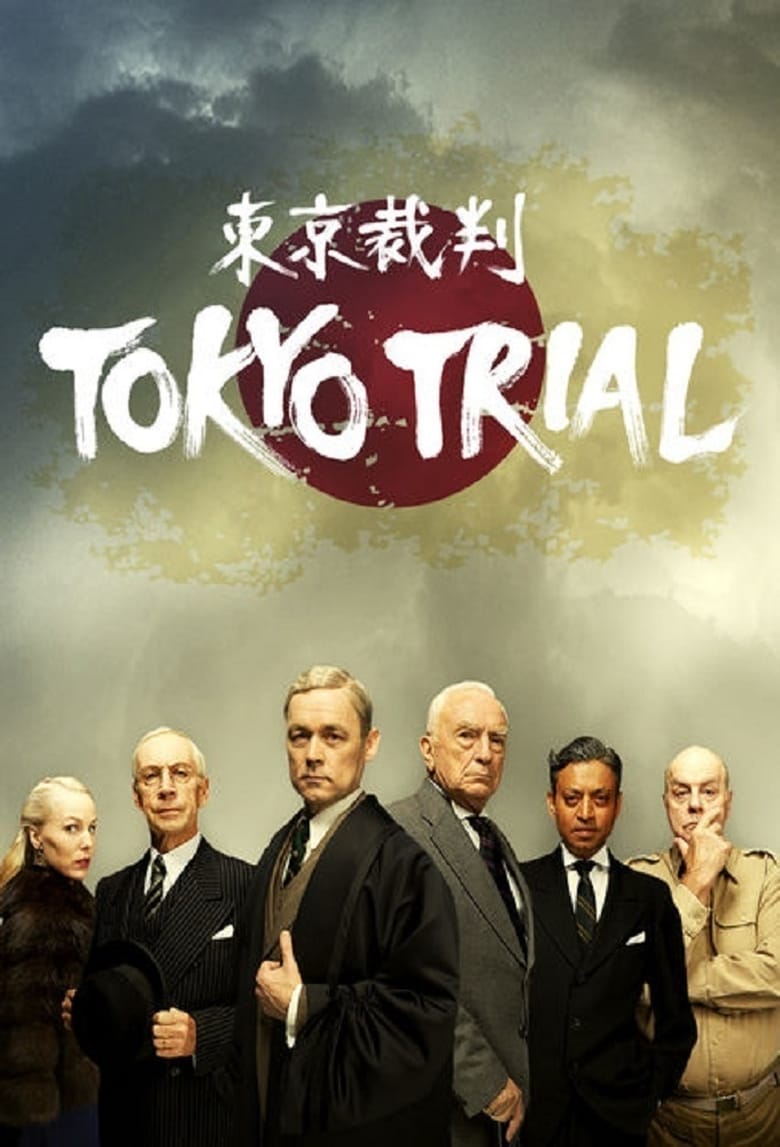 مسلسل Tokyo Trial الموسم الاول الحلقة 02 مترجمة