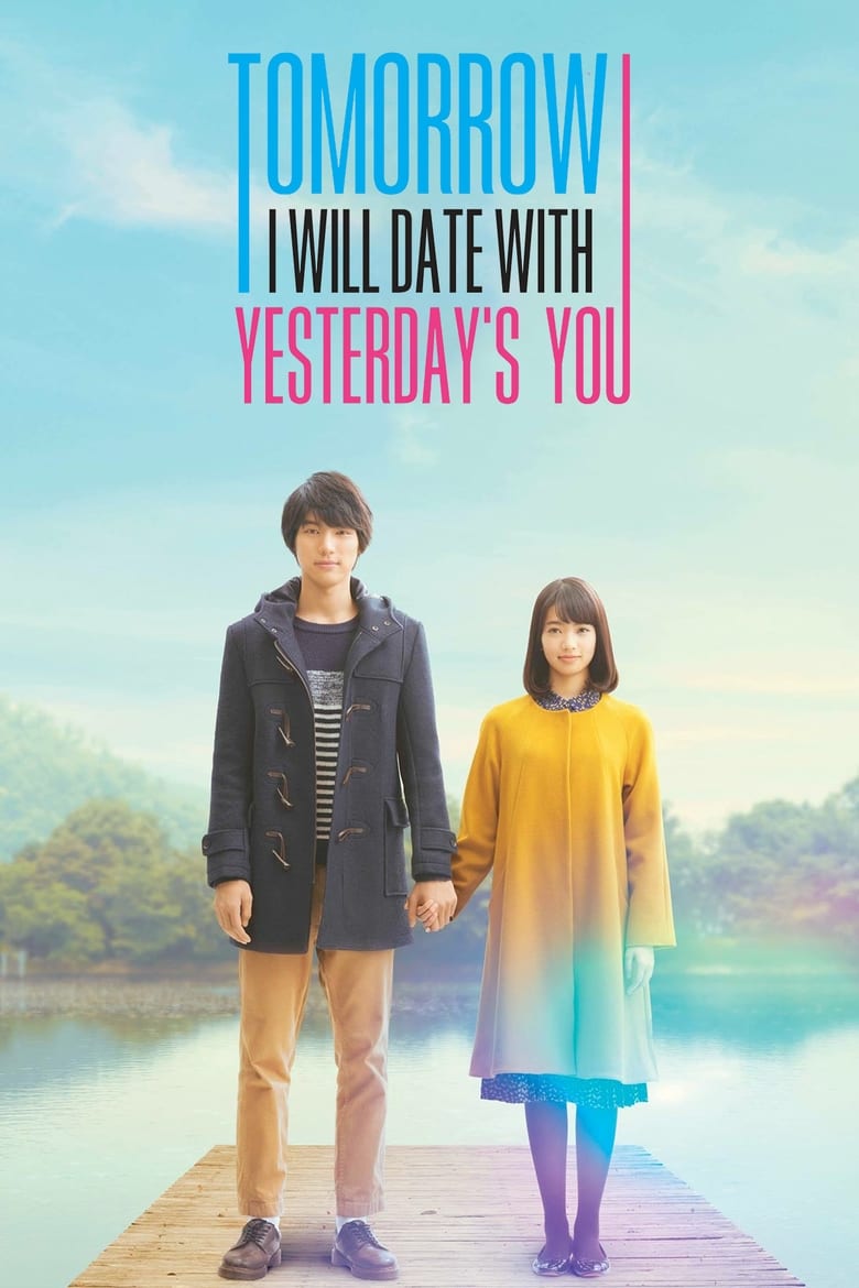 فيلم Tomorrow I Will Date With Yesterday’s You 2016 مترجم