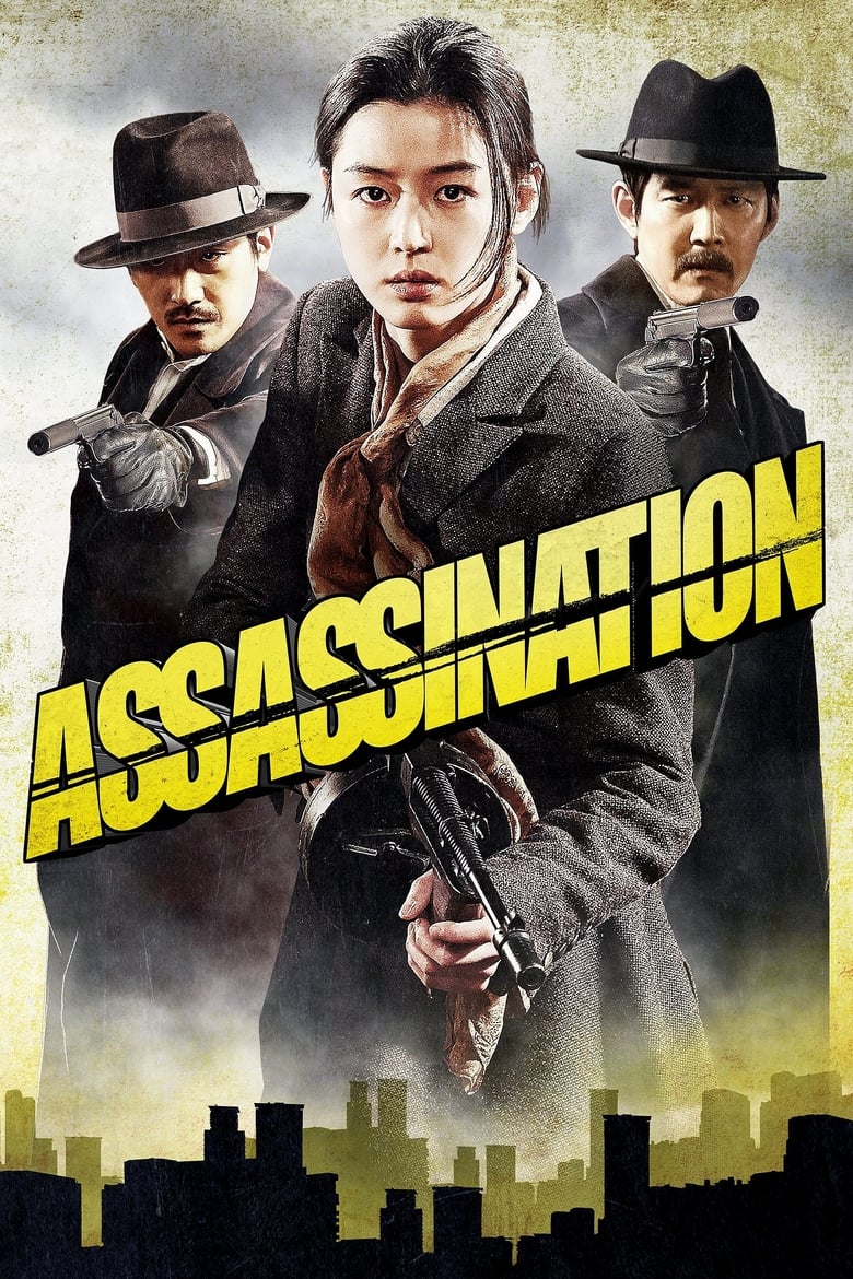 فيلم Assassination 2015 مترجم
