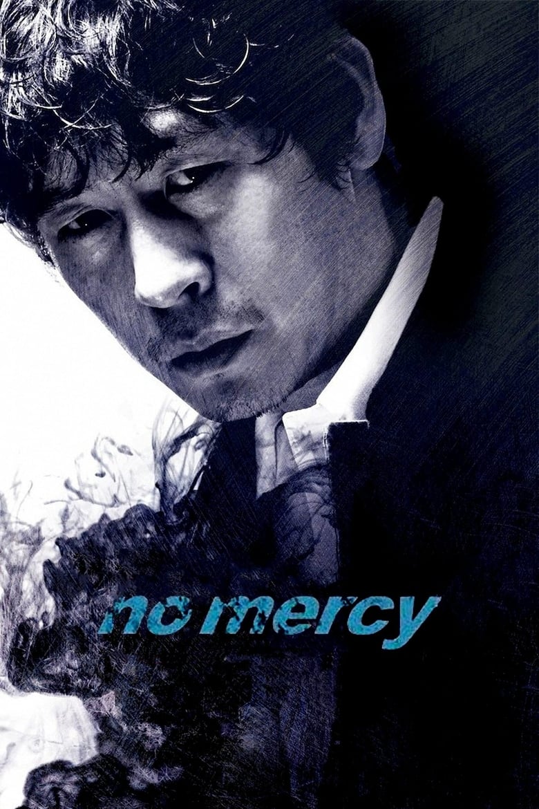 فيلم No Mercy 2010 مترجم