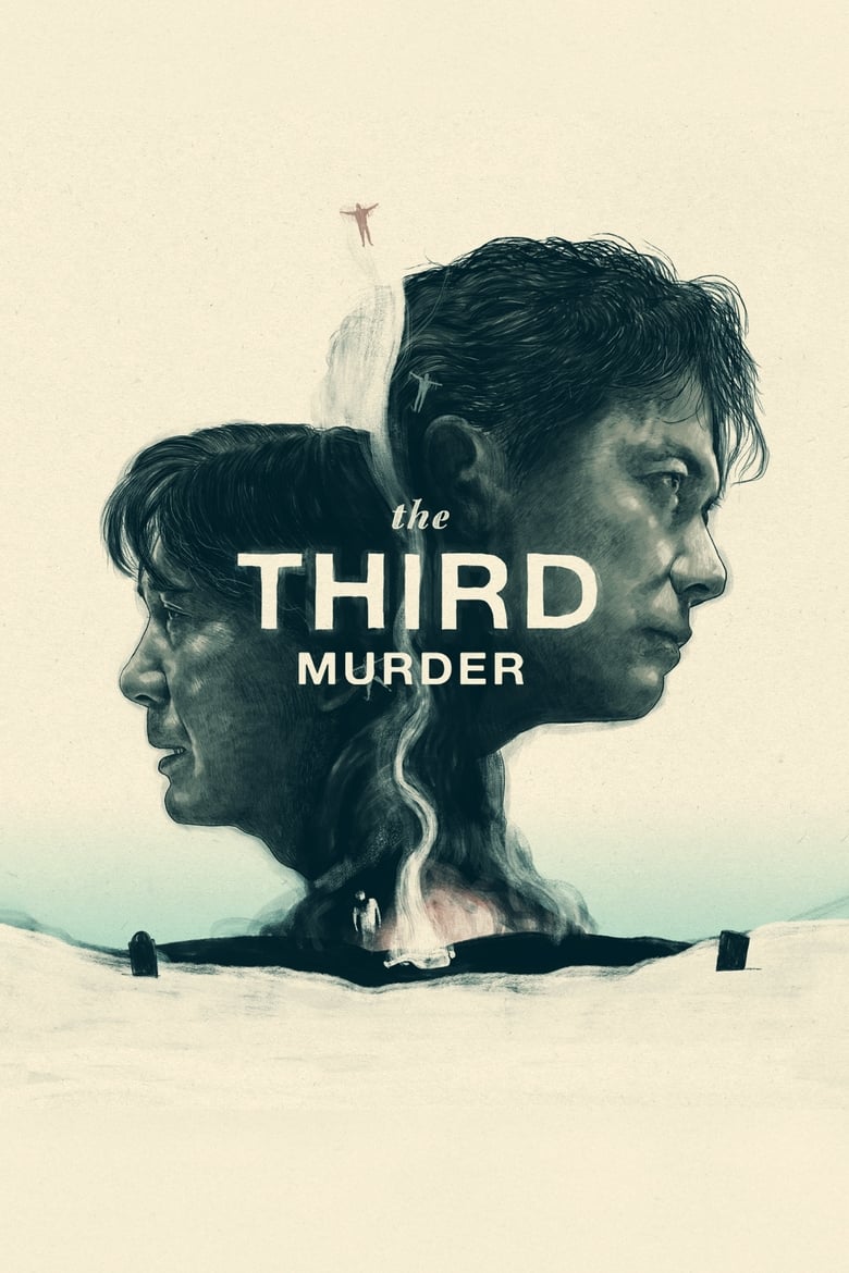 فيلم The Third Murder 2017 مترجم