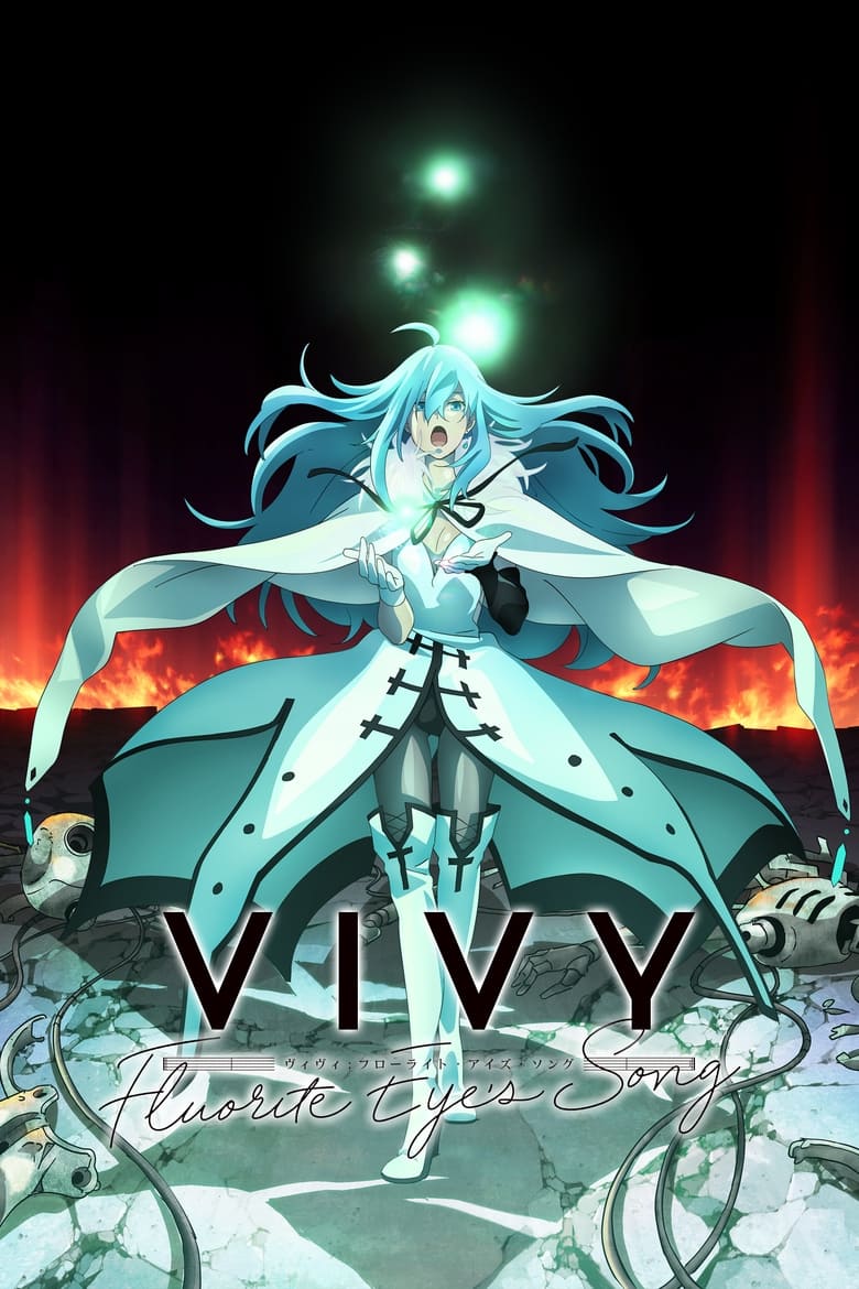 انمي Vivy: Fluorite Eye’s Song مترجم