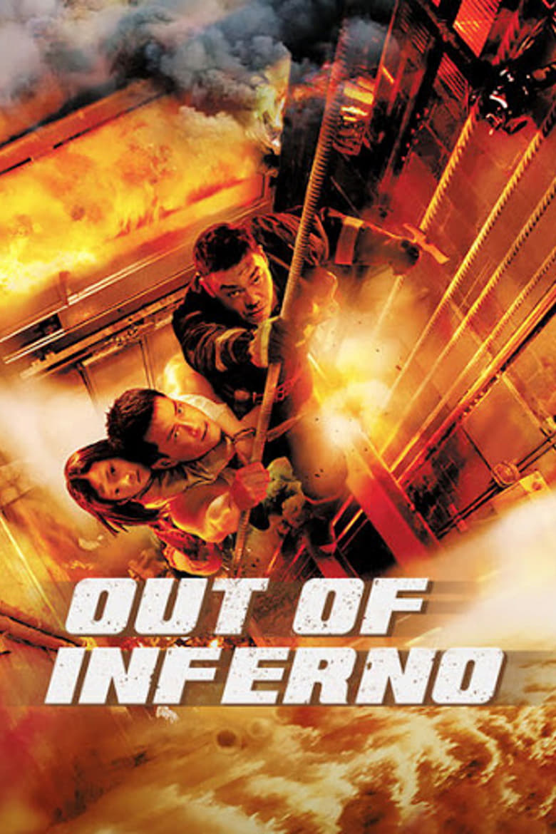 فيلم Out of Inferno 2013 مترجم