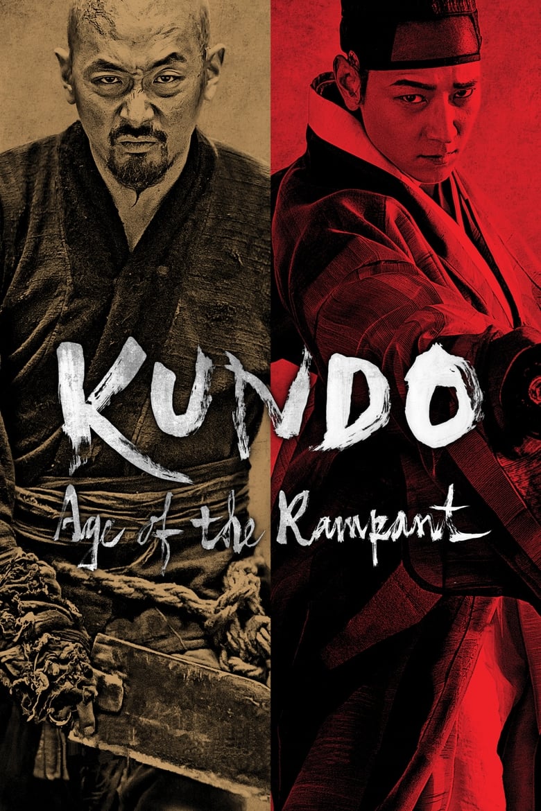 فيلم Kundo: Age of the Rampant 2014 مترجم