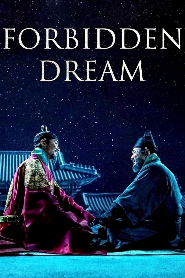 فيلم Forbidden Dream 2019 مترجم