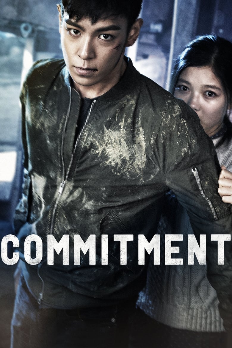 فيلم Commitment 2013 مترجم