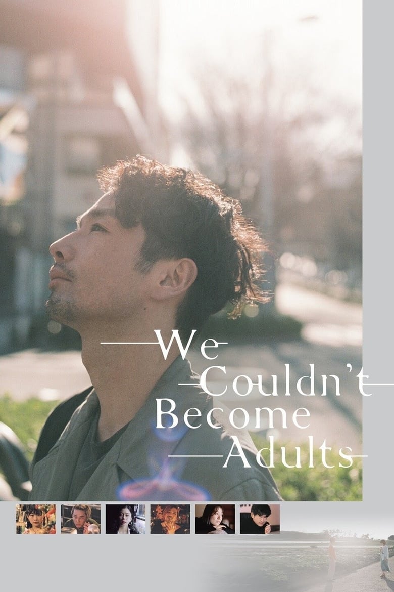 فيلم We Couldn’t Become Adults 2021 مترجم