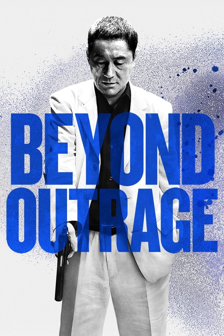 فيلم Outrage Beyond 2012 مترجم