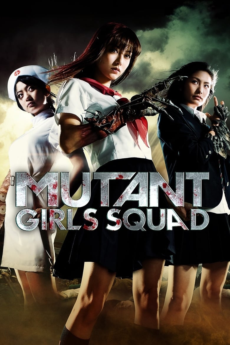 فيلم Mutant Girls Squad 2010 مترجم