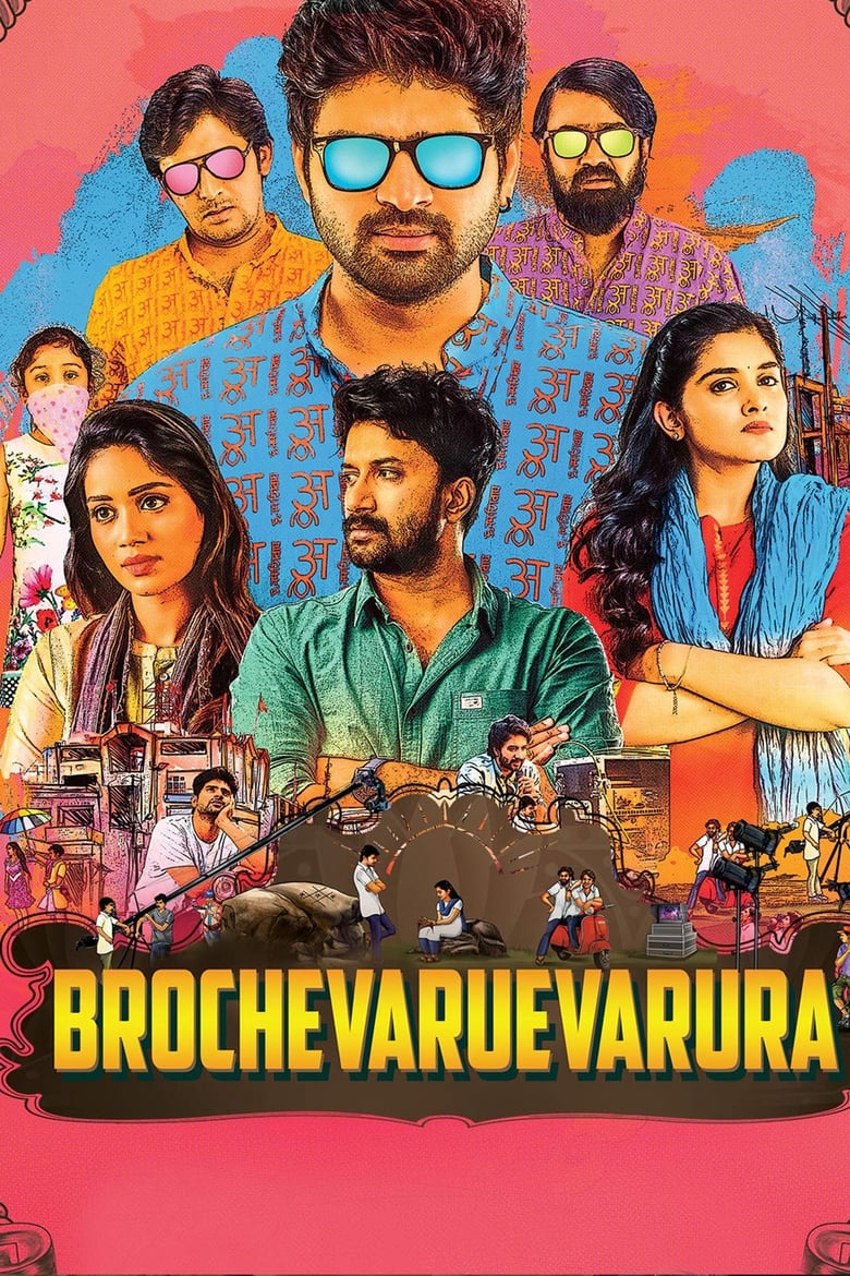 فيلم Brochevarevaru Ra 2019 مترجم