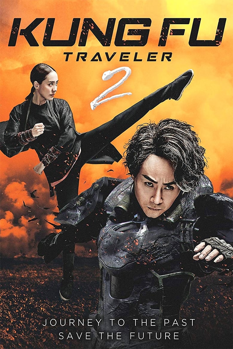 فيلم Kung Fu Traveler 2 2017 مترجم