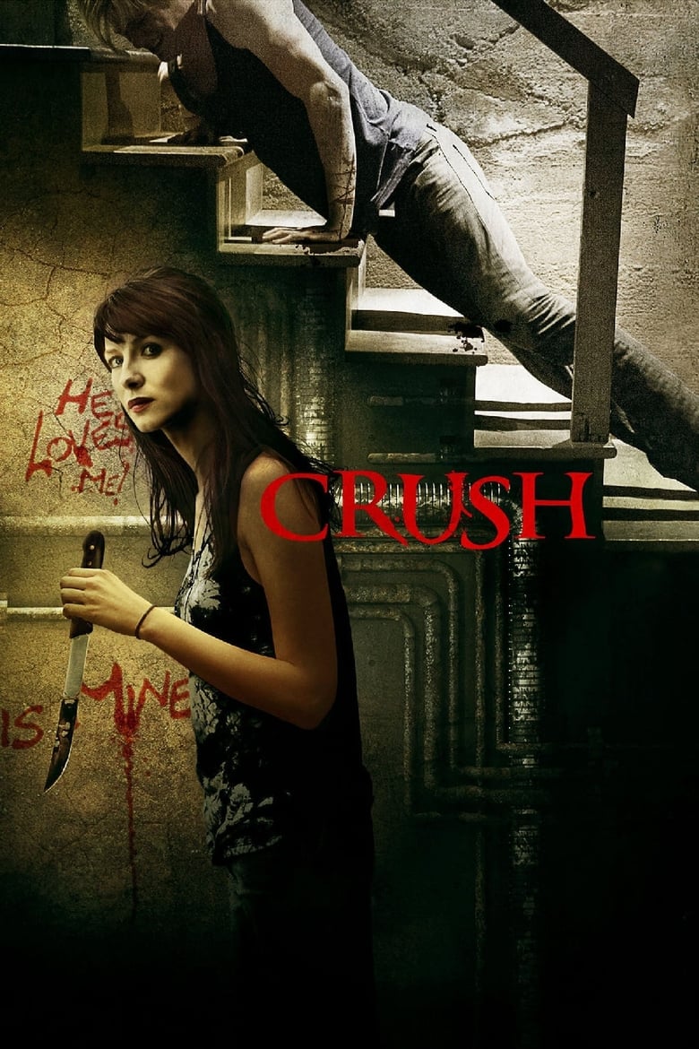 فيلم Crush 2013 مترجم