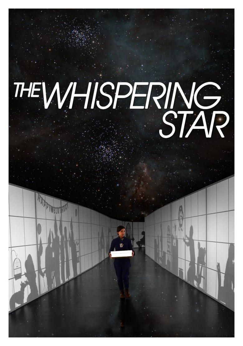 فيلم The Whispering Star 2015 مترجم