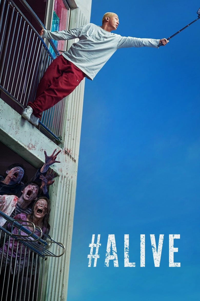 فيلم #Alive 2020 مترجم