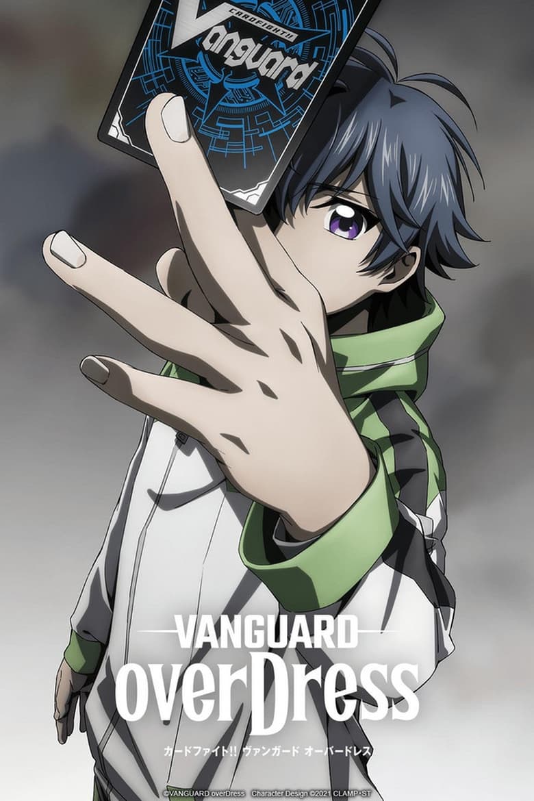 انمي Cardfight!! Vanguard: overDress الموسم الثاني الحلقة 02 مترجمة