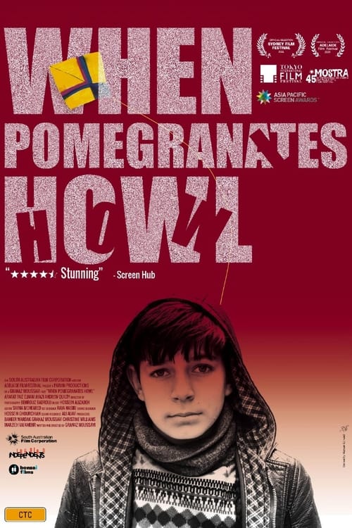فيلم When Pomegranates Howl 2021 مترجم