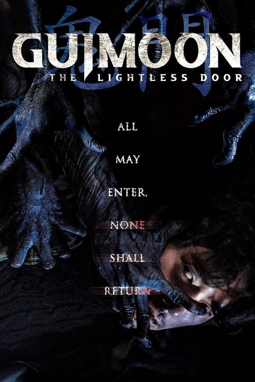 فيلم Guimoon: The Lightless Door 2021 مترجم