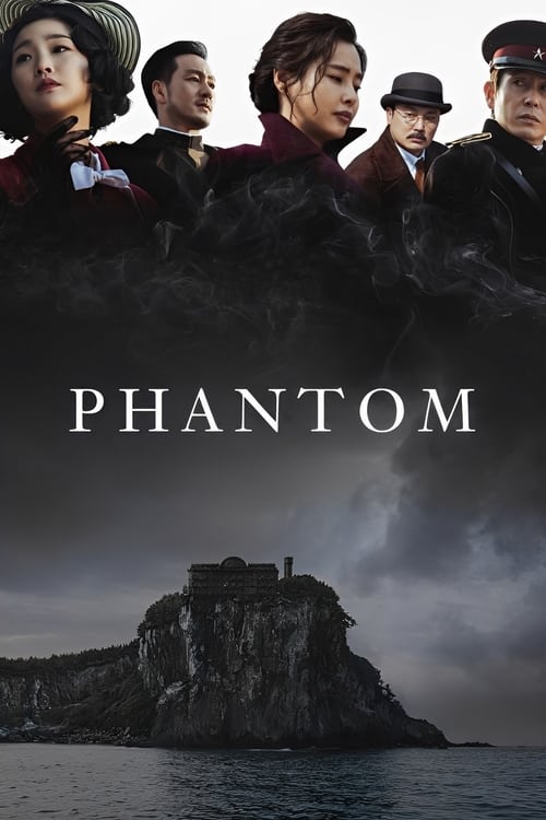 فيلم Phantom 2023 مترجم