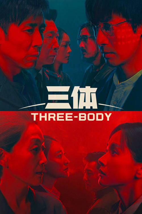 مسلسل Three-Body الموسم الاول الحلقة 06 مترجمة