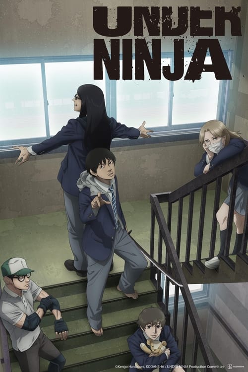 انمي Under Ninja الموسم الاول الحلقة 05 مترجمة