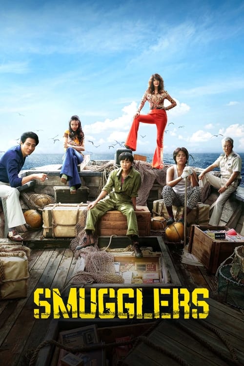 فيلم Smugglers 2023 مترجم
