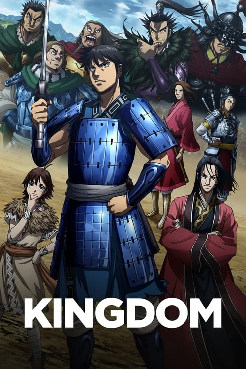 انمي Kingdom مترجم