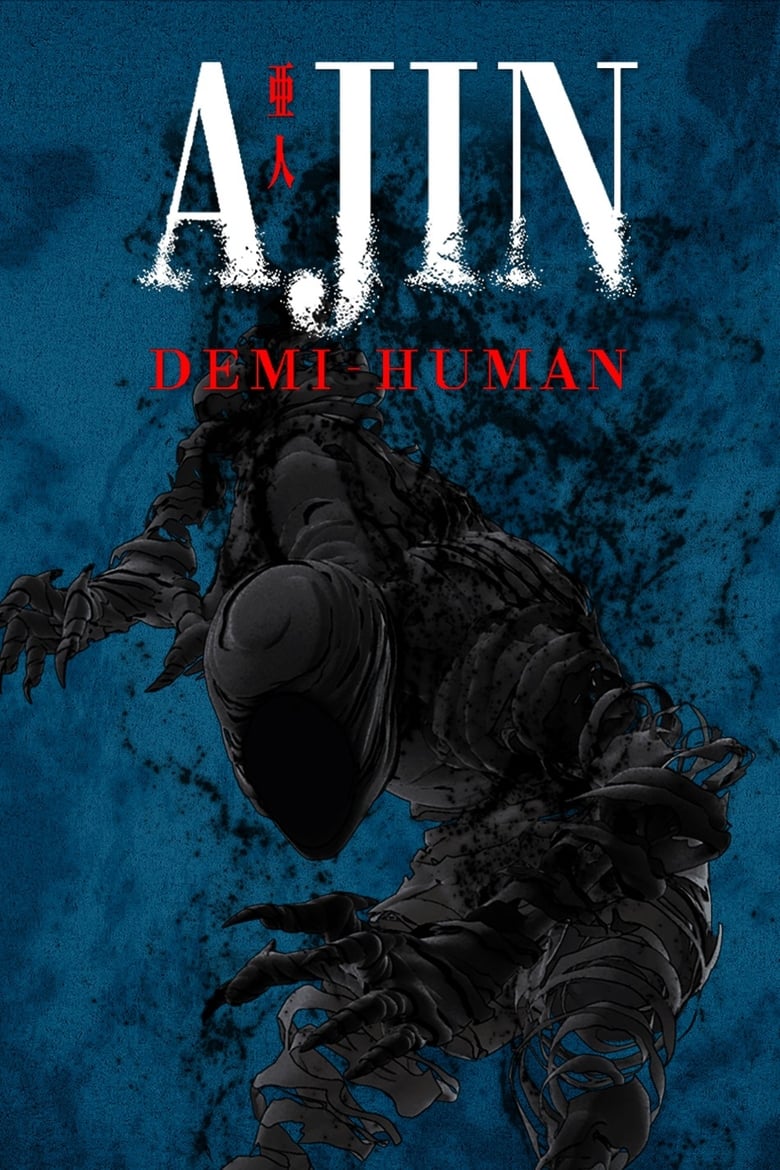 مسلسل Ajin مترجم