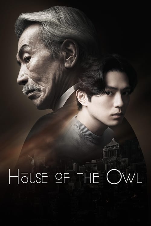 مسلسل House of the owl الموسم الاول الحلقة 01 مترجمة