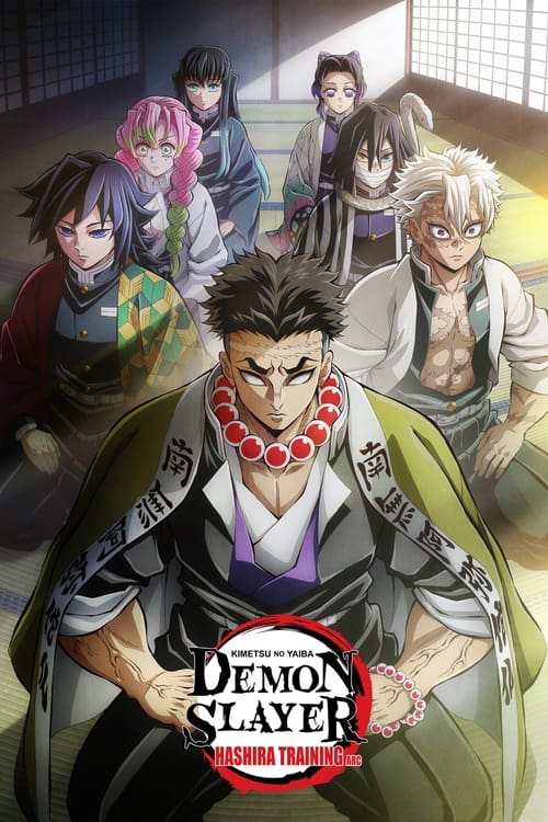 انمي Demon Slayer: Kimetsu no Yaiba الموسم الخامس مترجم