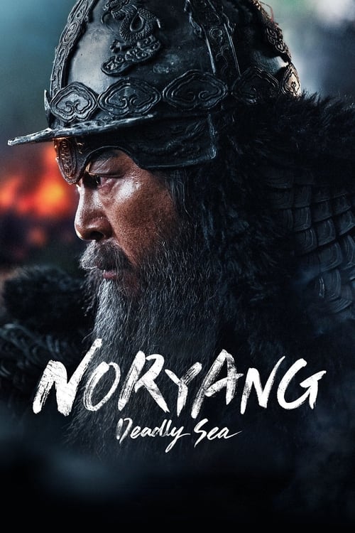 فيلم Noryang: Deadly Sea 2023 مترجم