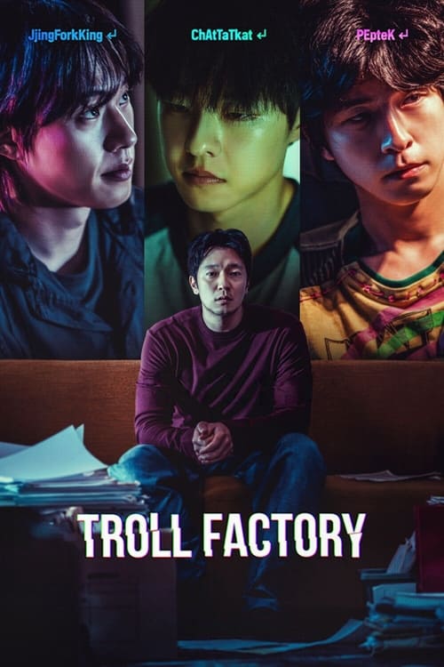 فيلم Troll Factory 2024 مترجم
