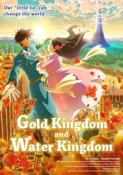 فيلم Gold Kingdom and Water Kingdom 2023 مترجم