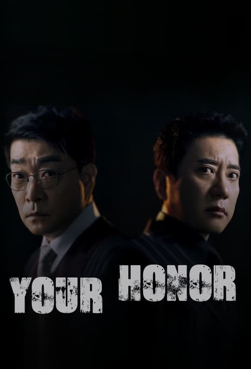 مسلسل Your Honor 2024 مترجم